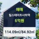 오름엔지니어링주