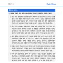 7.5] 글로벌 고물가, 주요 원인이 공급망 차질에서 정치·보호무역주의로 이동할 가능성 등 이미지