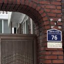 두드림House | [두드림House] 1층 후기 / 성인 6명 단체 수원숙소
