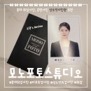 셀레네동물병원 | 홍대 증명사진 추천, 1:1 보정으로 꼼꼼한 "모노포토스튜디오"에서 홍대 취업사진 찍고왔어요.