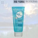 한설에스테틱 | 바이오더마 에이비씨덤 이드라땅 200ml/abc덤 살펴보고 마무리하세요