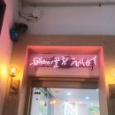 더이끌림헤어 - 계양구 계양대로 64 | 더이끌림헤어