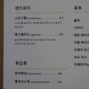 오렌지파크