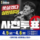 송중동주민센터 회의실 이미지
