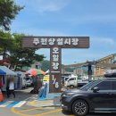 영월농협하나로마트사업소 이미지