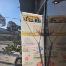 11260-2-37-19 | 부여 가족과 가기 좋은 초촌면 카페 양송이유 베이커리 카페 후기