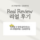 보니따필라테스김포