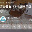 명서1평생교육센터 네이버블로그