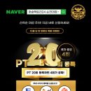 머슬팩토리24 순천대점 이미지