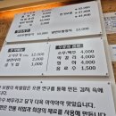 천가냉면보쌈 네이버블로그