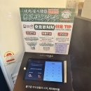 (주)퍼니비소프트 | 안산 중앙동 무한리필 야끼니꾸 맛집 추천 <호르몬치치> 예약 및 웨이팅, 주차정보 솔직후기