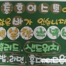 드림스넥