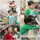 슈퍼맨마트