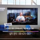제주한국상용트럭서비스