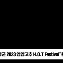 영양군농업경영인 이미지
