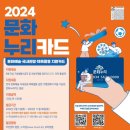짐누리
