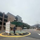 지에스(GS)25장림우주점 | 화담숲 벚꽃, 화담숲 맛집, 화담채, 화담숲 벚꽃 실시간, 화담숲 주차, 식사, 벚꽃 4월 둘째주