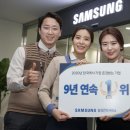 삼성전자서비스센터 앞 이미지