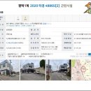 두릉1리마을회관 이미지