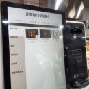 춘향휴게소(완주방향) 이미지