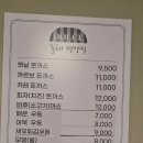 돌체경양식 이미지