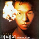 전태일(全泰壹, 1948년 8월 26일 ~ 1970년 11월 13일) 이미지