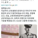 일본에서 대한독립군의 장군도가 발견됨 이미지