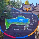 신정호수공원-11 이미지