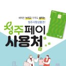 하나로단란주점 - 나주시 남평1로 23 | 하나로단란주점