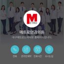 범어안과의원 이미지