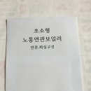 초소형 노통연관보일러 화실 이미지