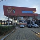 한국코미디타운 공연장 | 청도가볼만한곳 아이부터 어른까지 웃음가득 한국코미디타운 공연 후기