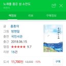 김참치 이미지