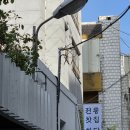 세븐일레븐전주덕진기린대로점 | 전주 빙수 맛집 전통찻집 화담 방문 후기｜고속터미널·덕진공원·전북대 근처 분위기 좋은 전통카페
