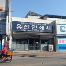 상주기획인쇄사