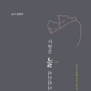 제미안