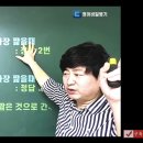 나 22 수능 봤는데 짝수형 걸렸는데 찍기팁 보고 영어 찍은 거 다 맞았음 이미지