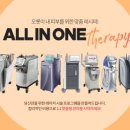 전남피부과의원 이미지