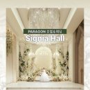 호텔 그랜드 이미지