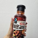 나도요리사 | 광명재래시장 꼬꼬나라 닭밝, 닭근위 요리 후기