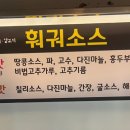 딩타이훠궈 이미지