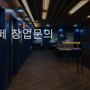 공간샘스터디카페수원천천점 이미지