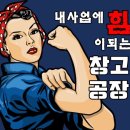 학마을식당 이미지
