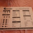 정량수산