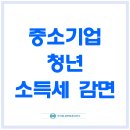 박기중세무회계사무소 이미지