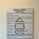 오복당 이미지