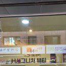 시그니처뷰티