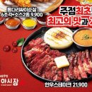백억커피 울산삼산점 이미지