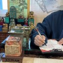 사주명리학/강좌번호 5 | [종로 사주]서울 사주 타로 인도명리학 작명 손금도 봐주는 (동원당 사주타로)