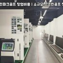 희망 스크린골프 이미지